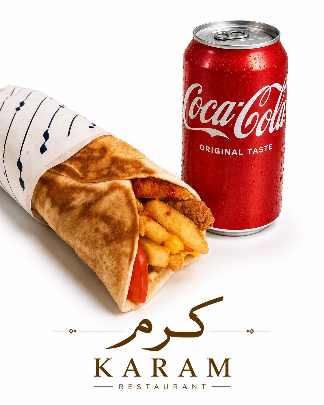 shwarma halal gerecht Den Bosch
